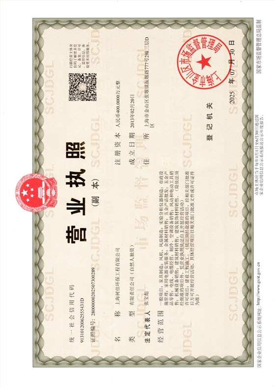微信图片_20250815145719