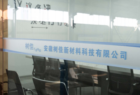 公司 公司